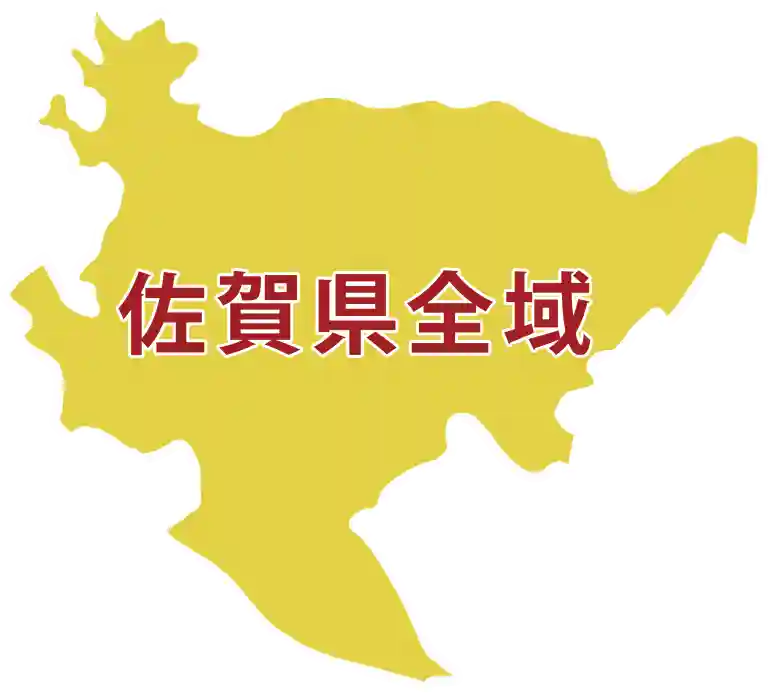 佐賀県全域