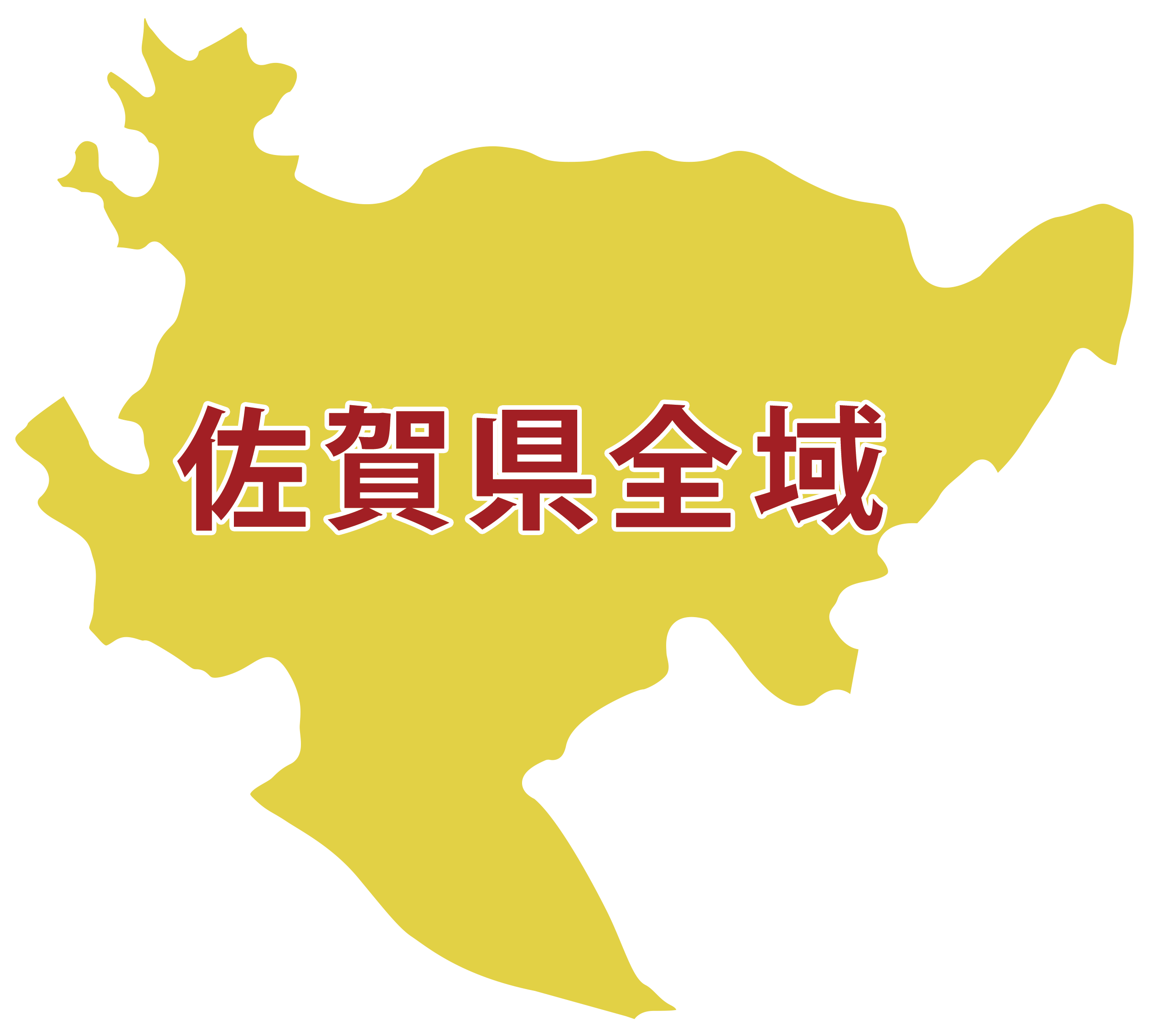 佐賀県全域